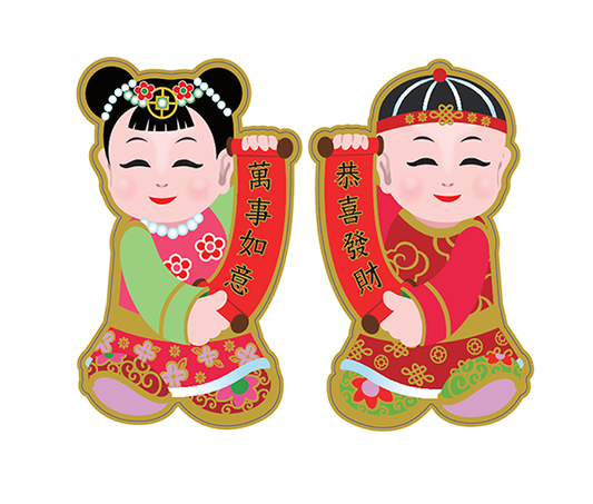Chinese New Year Children Cutouts Cardboard