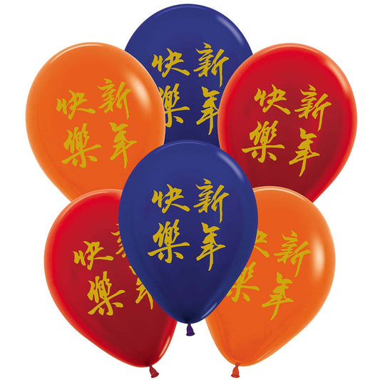 Chinese New Year 28cm Latex Balloons